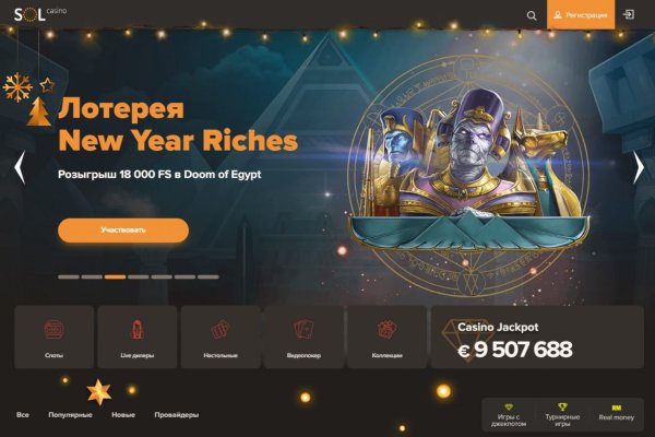 Не входит в кракен пользователь не найден