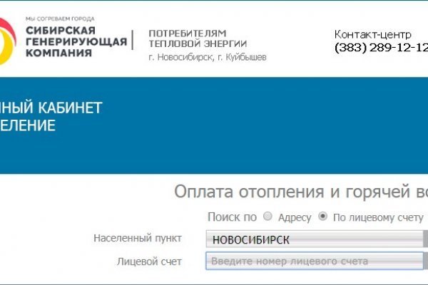 Купить наркотики через кракен