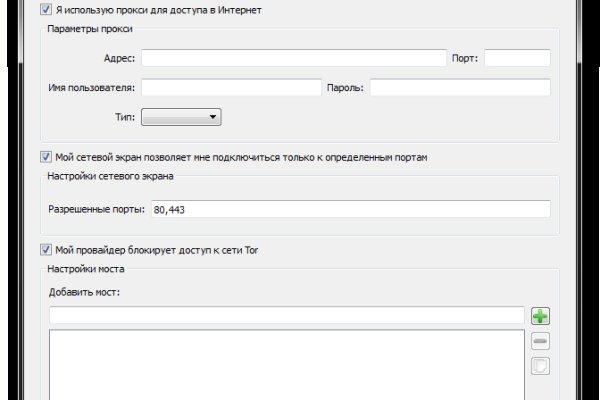 Через какой браузер заходить на кракен