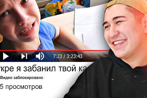 Маркетплейс кракен