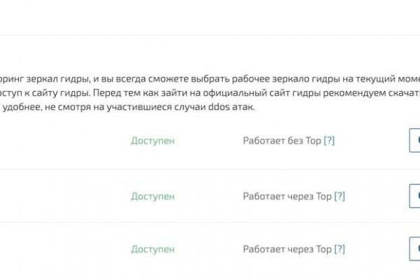 Кракен почему не заходит