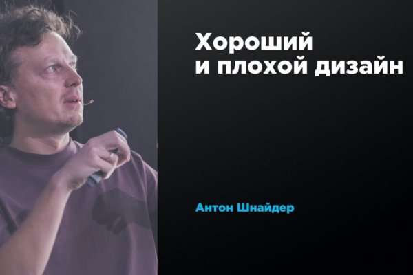 Сайт кракен kraken
