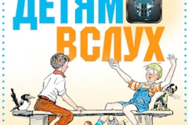 Кракен сайт kr2web in зарегистрироваться