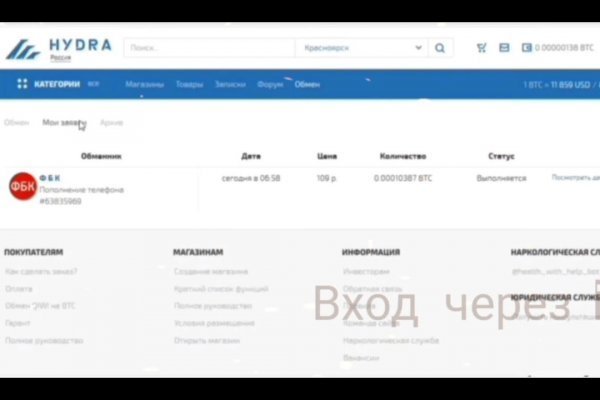 Кракен даркнет зайти