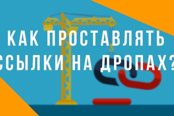 Домен кракена