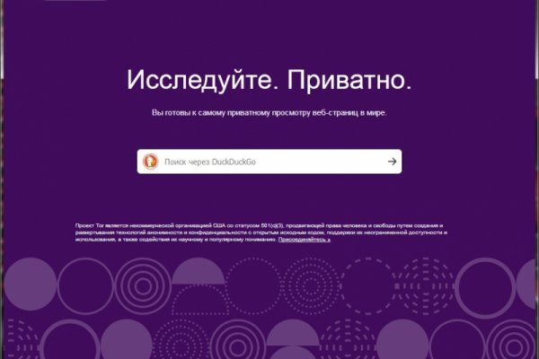 Kraken tor ссылка kraken014 com