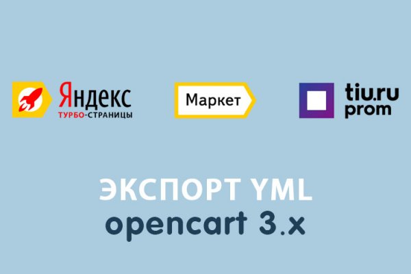 Кракен даркнет плейс