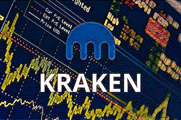 Kraken ссылка официальная