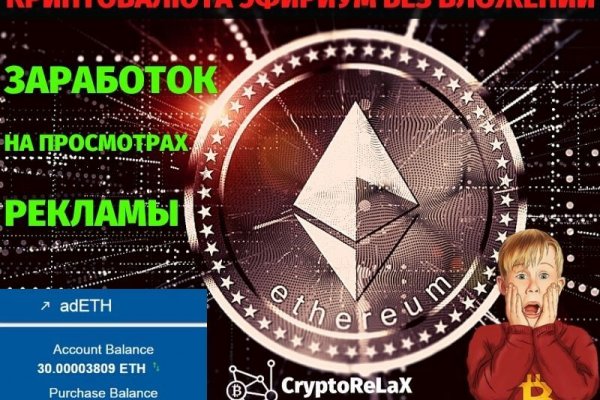 Кракен площадка