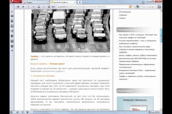 Ссылка на кракен в тор браузере