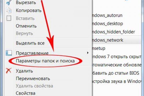 Доступ к сайту кракен
