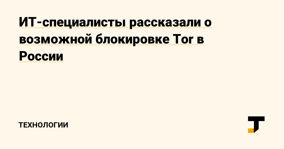 Как восстановить аккаунт кракен